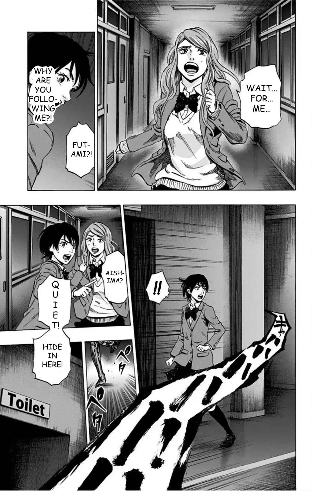 Karada Sagashi Chapter 72 - Page 12