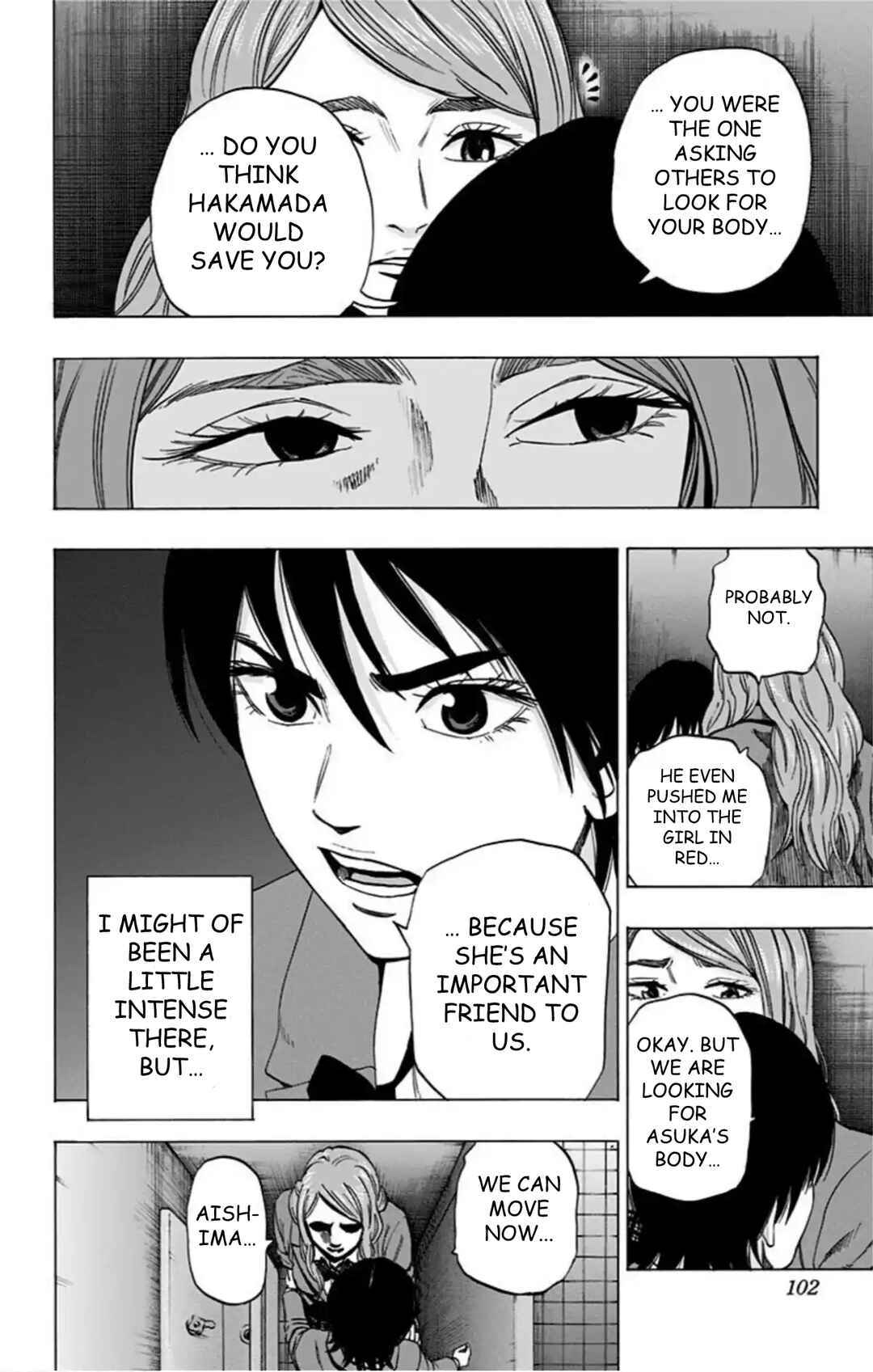 Karada Sagashi Chapter 72 - Page 15