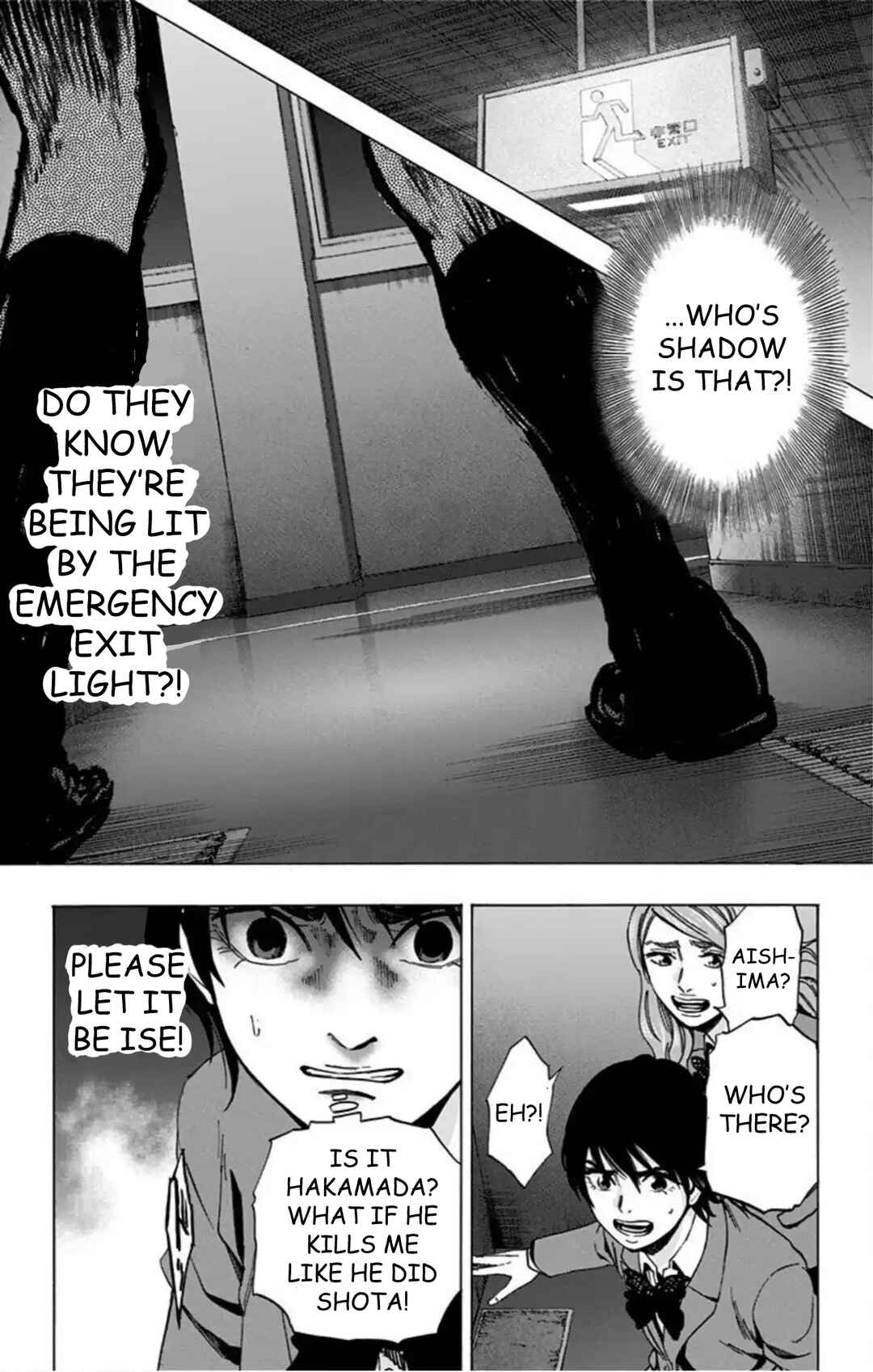 Karada Sagashi Chapter 72 - Page 17