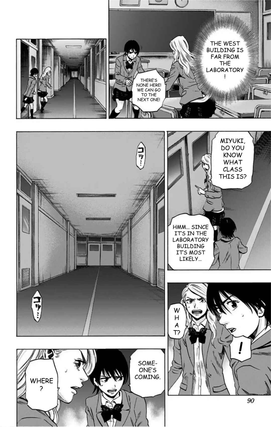 Karada Sagashi Chapter 72 - Page 3