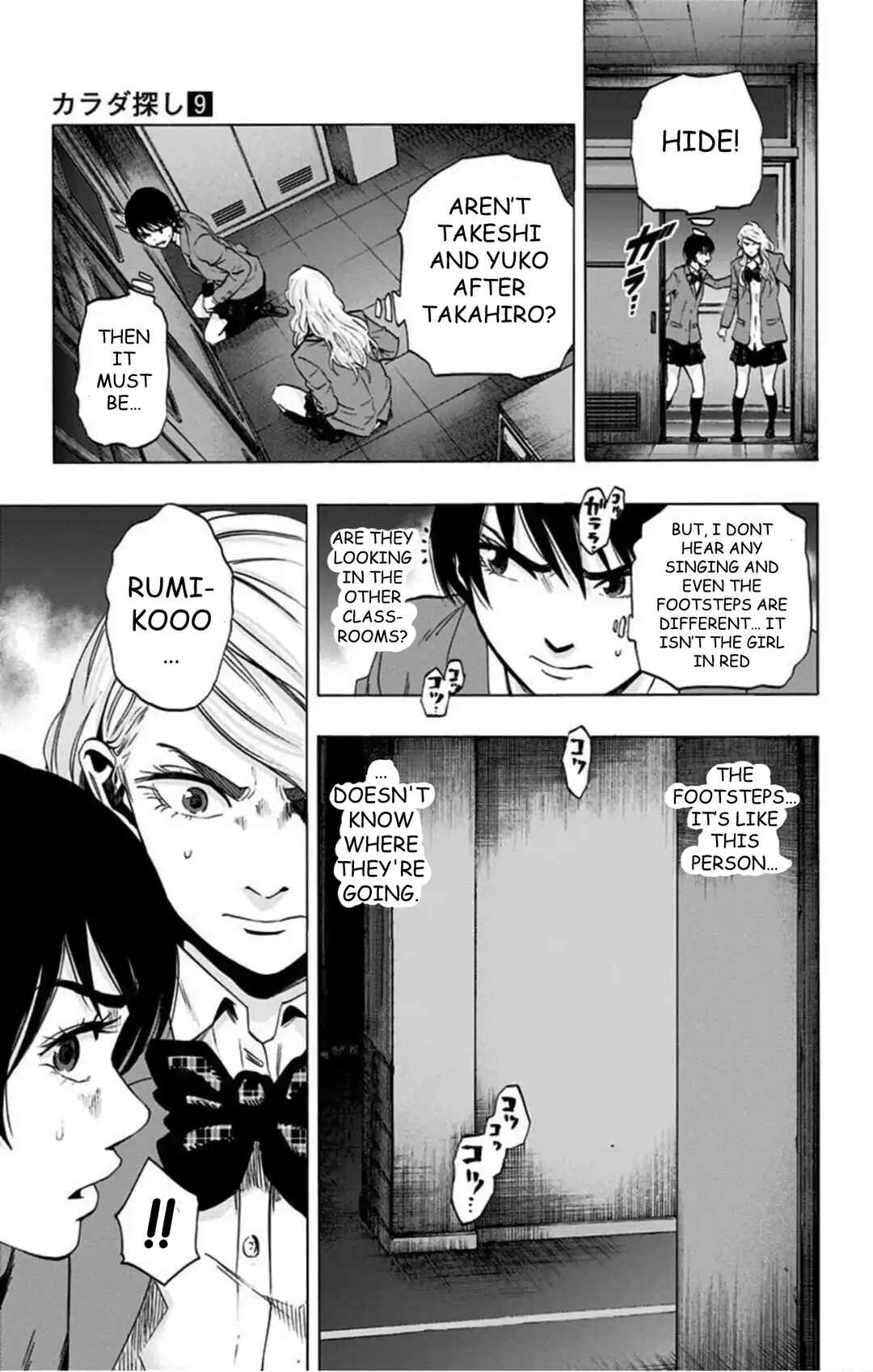 Karada Sagashi Chapter 72 - Page 4