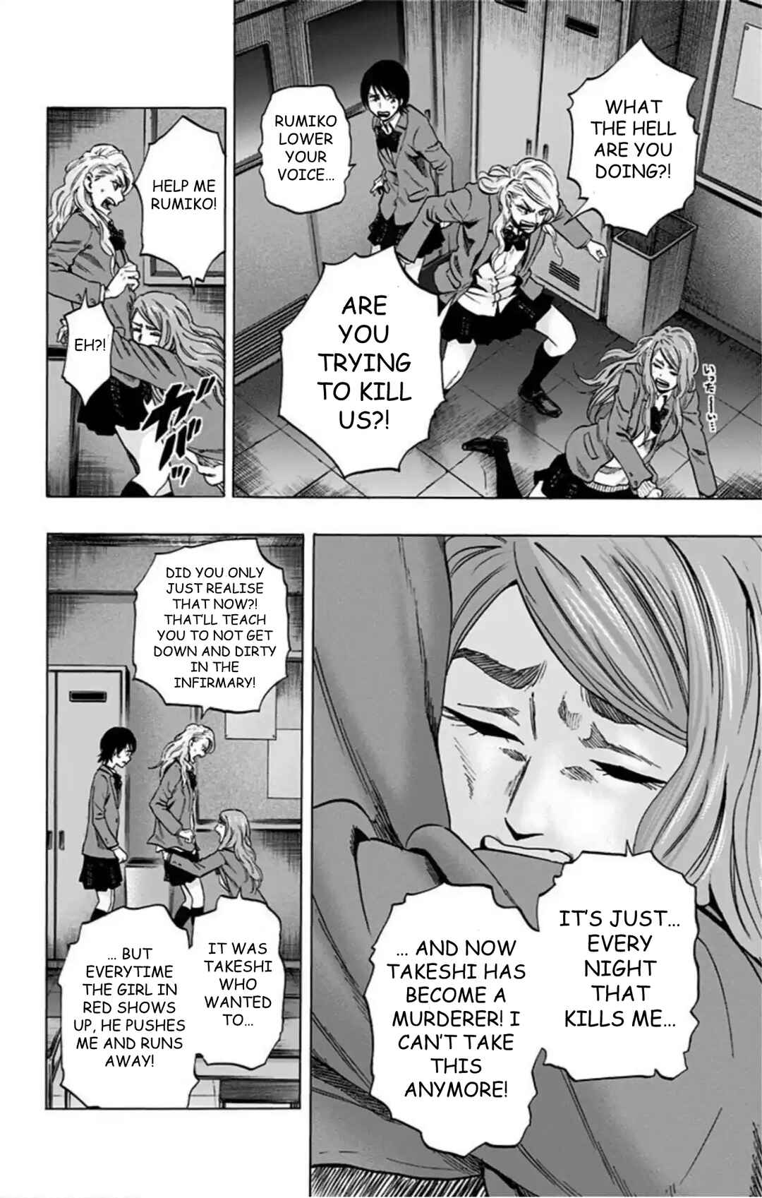 Karada Sagashi Chapter 72 - Page 7