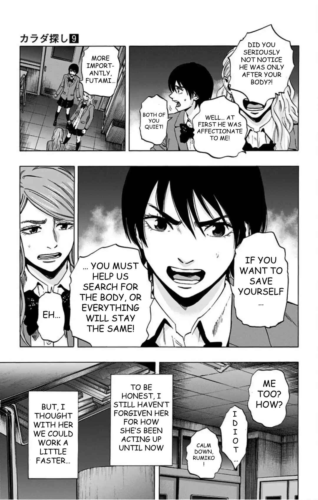 Karada Sagashi Chapter 72 - Page 8
