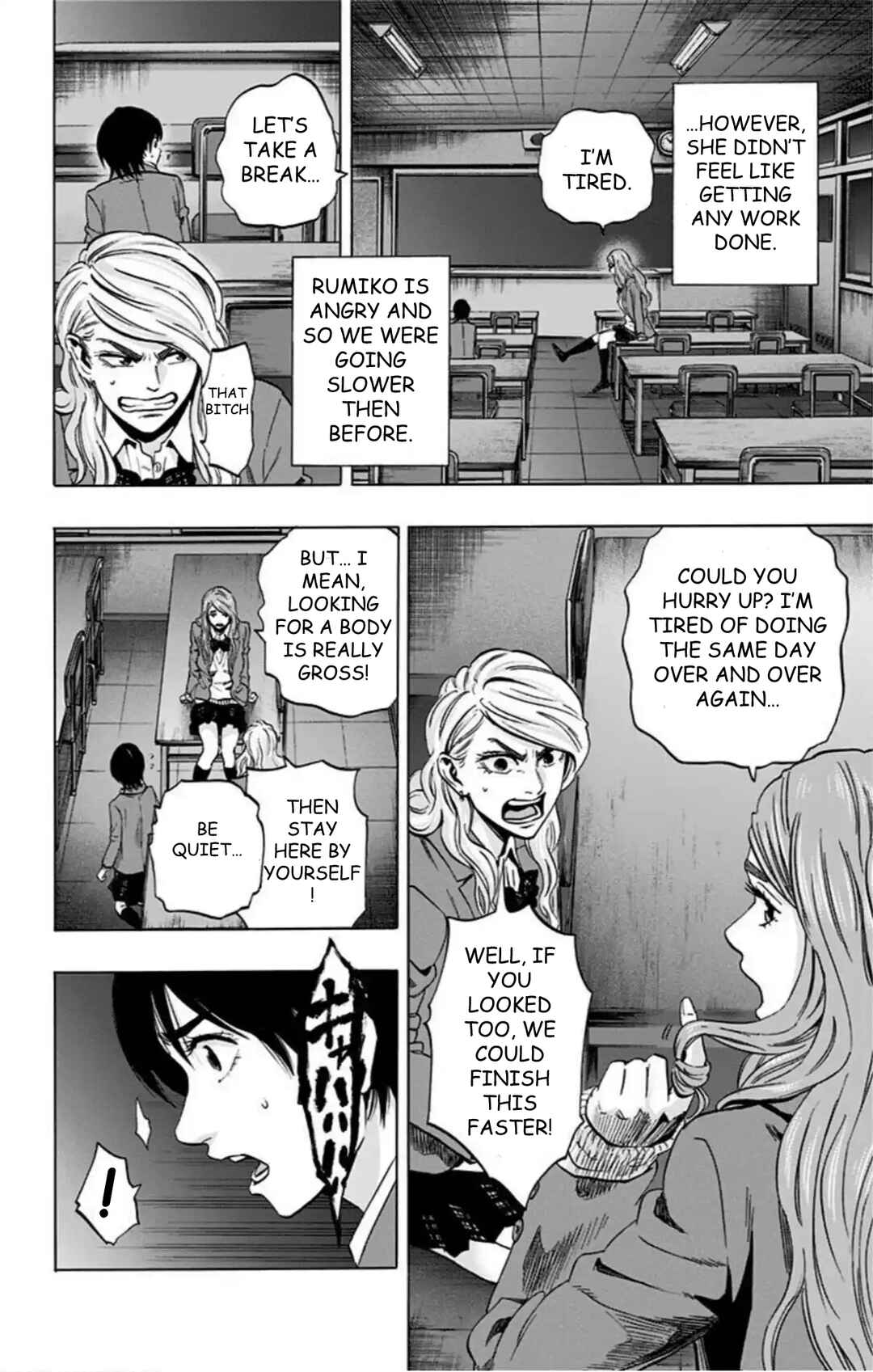 Karada Sagashi Chapter 72 - Page 9