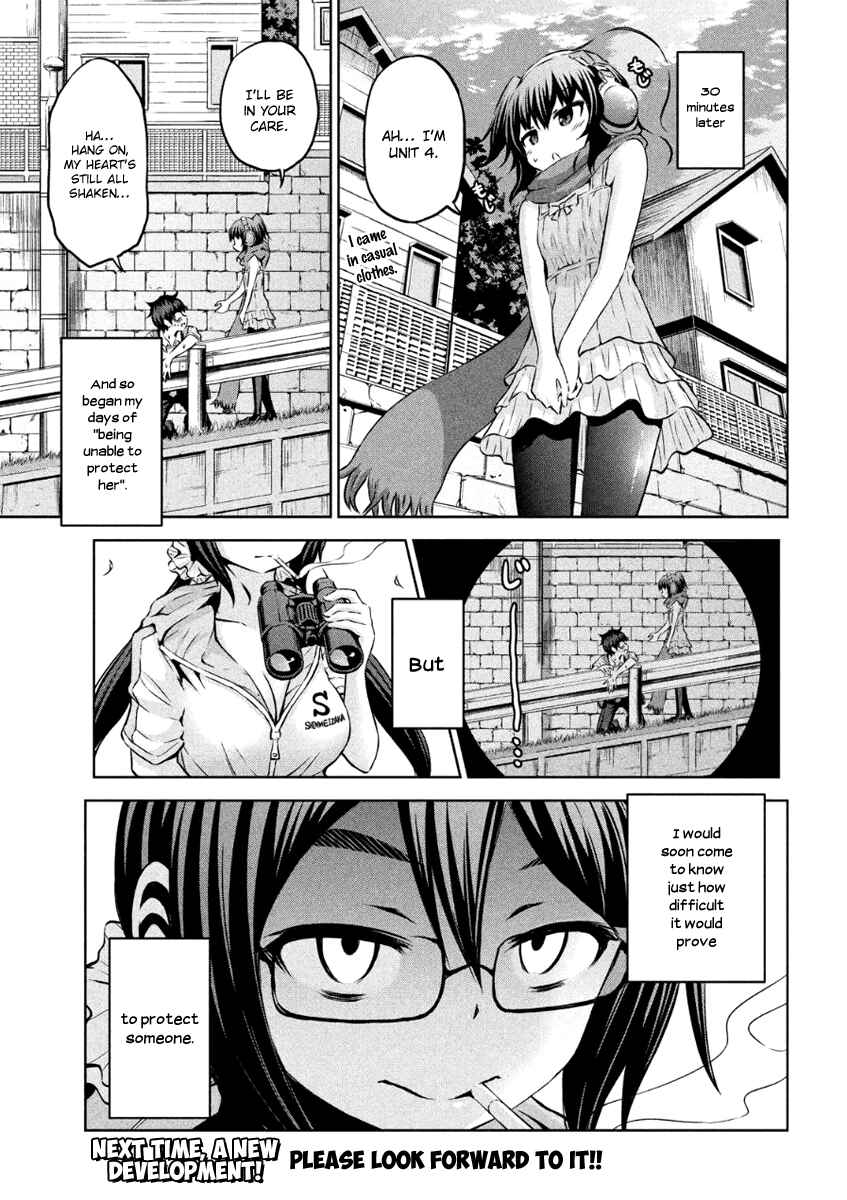 Chikotan, Kowareru Chapter 7 - Page 22