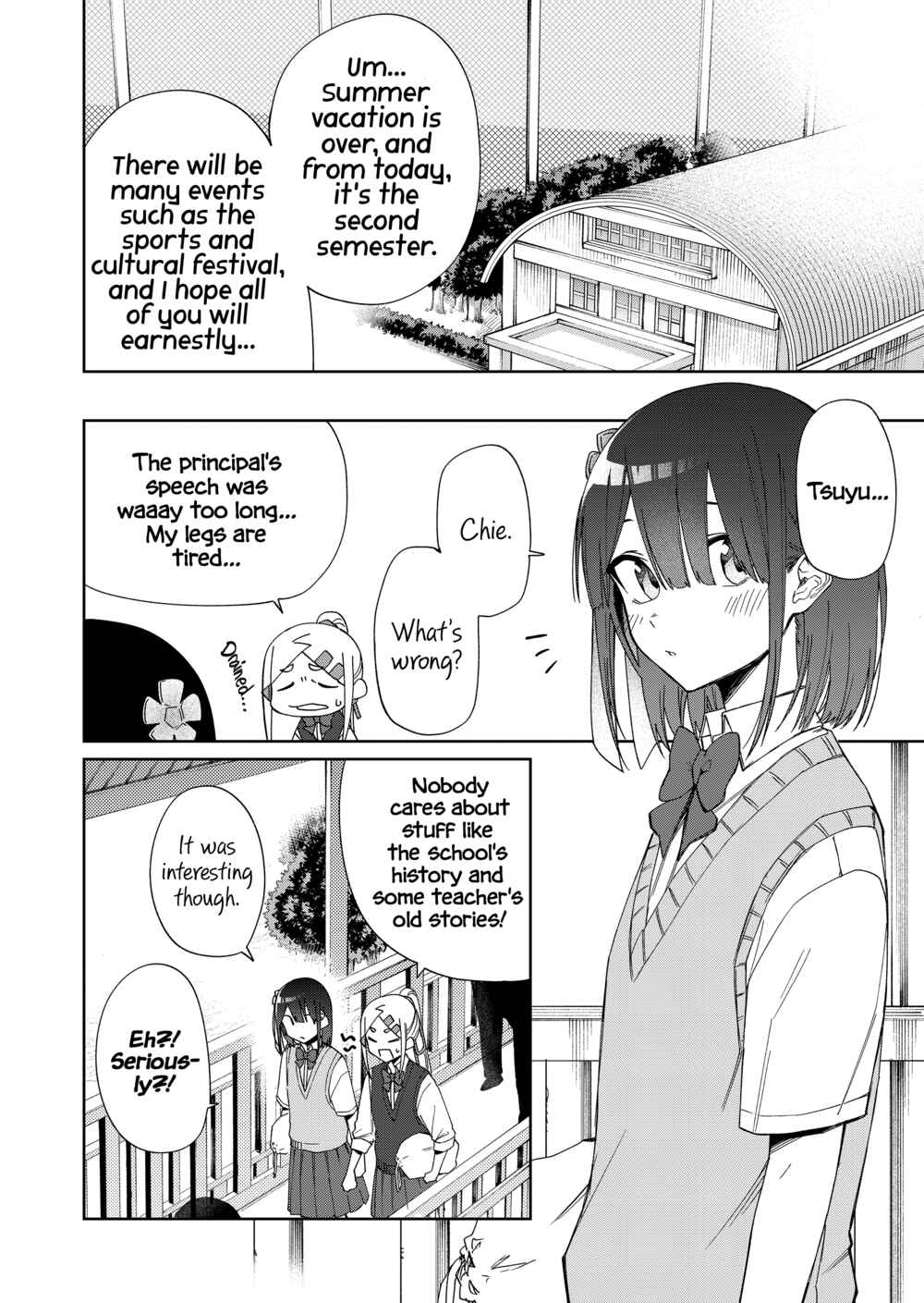 Imouto no Tomodachi ga Nani Kangaeteru no ka Wakaranai Chapter 22 - Page 2