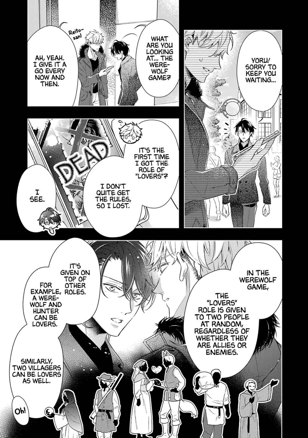 Ookami wa Tantei o Tabetai Chapter 12 - Page 10