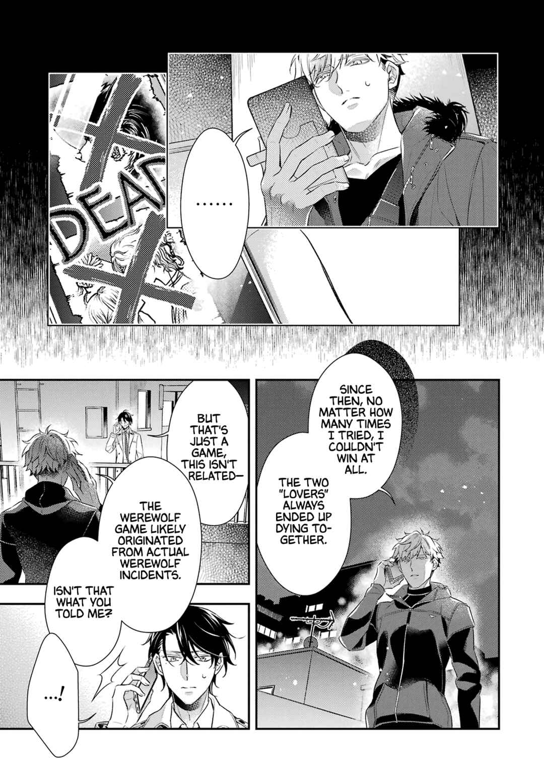 Ookami wa Tantei o Tabetai Chapter 12 - Page 12