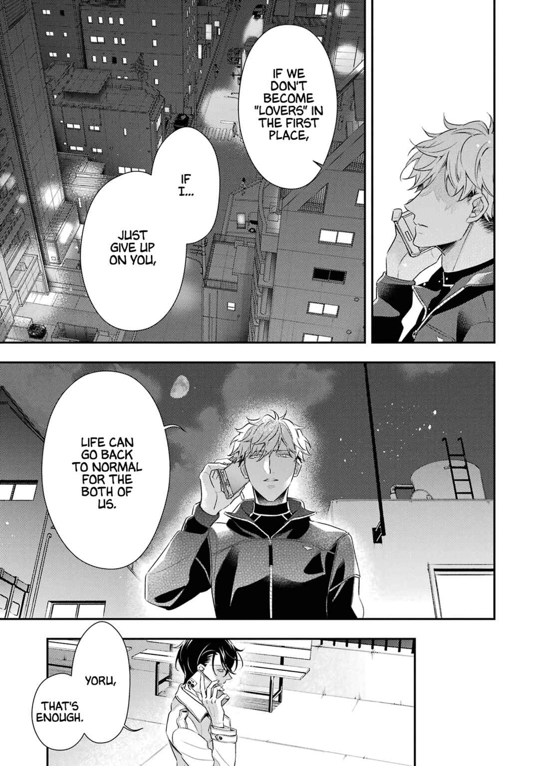 Ookami wa Tantei o Tabetai Chapter 12 - Page 14