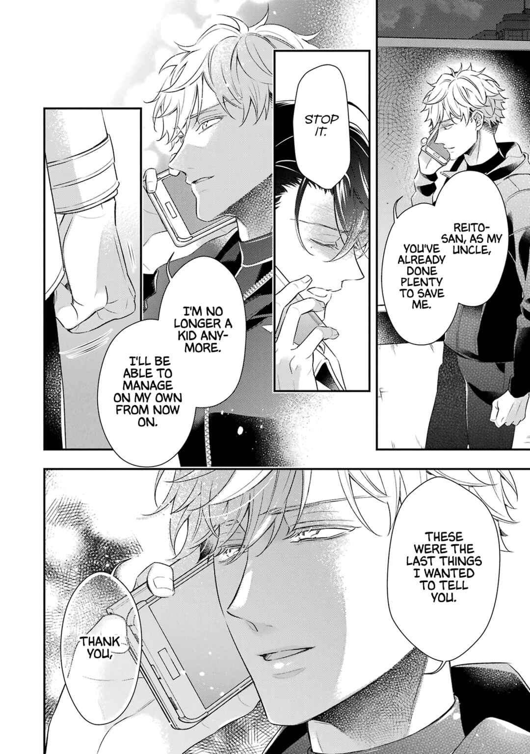 Ookami wa Tantei o Tabetai Chapter 12 - Page 15
