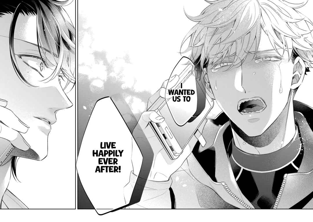 Ookami wa Tantei o Tabetai Chapter 12 - Page 23