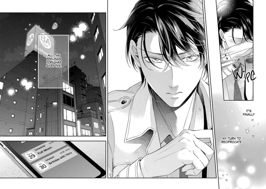 Ookami wa Tantei o Tabetai Chapter 12 - Page 30