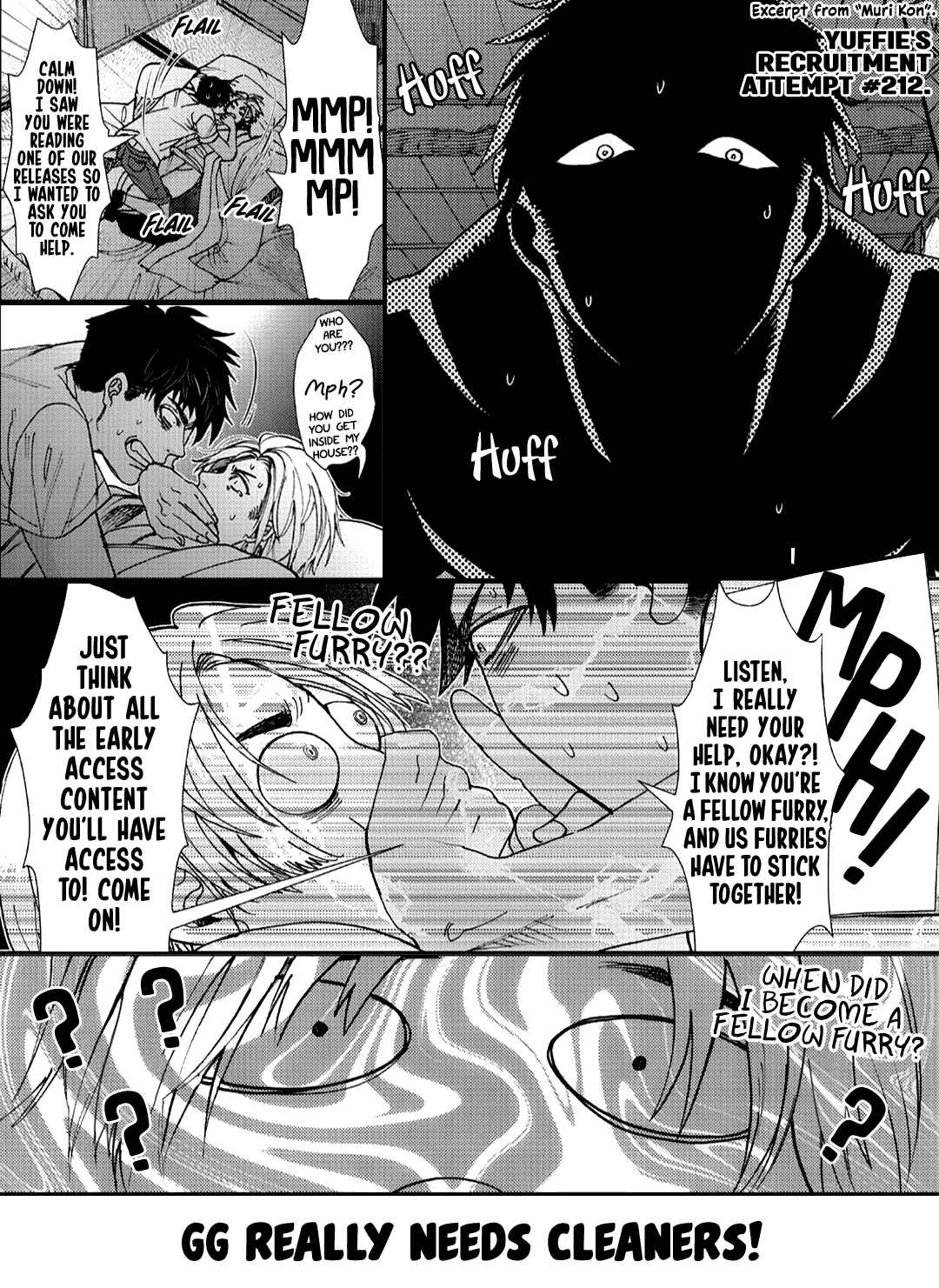 Ookami wa Tantei o Tabetai Chapter 12 - Page 32