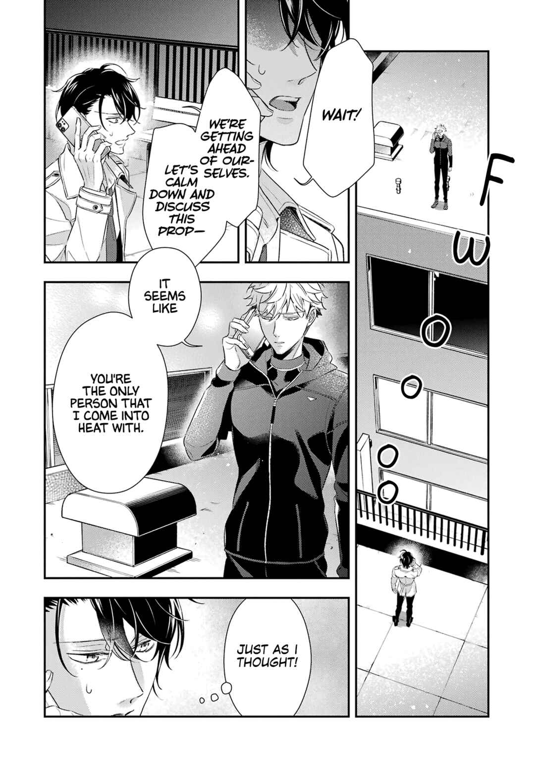 Ookami wa Tantei o Tabetai Chapter 12 - Page 7