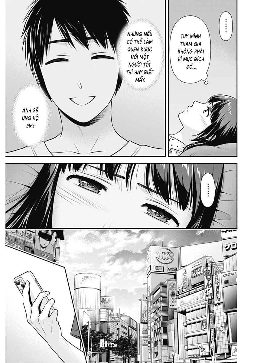 Issho ni Kurashite ii desu ka? Chapter 59 - Page 22