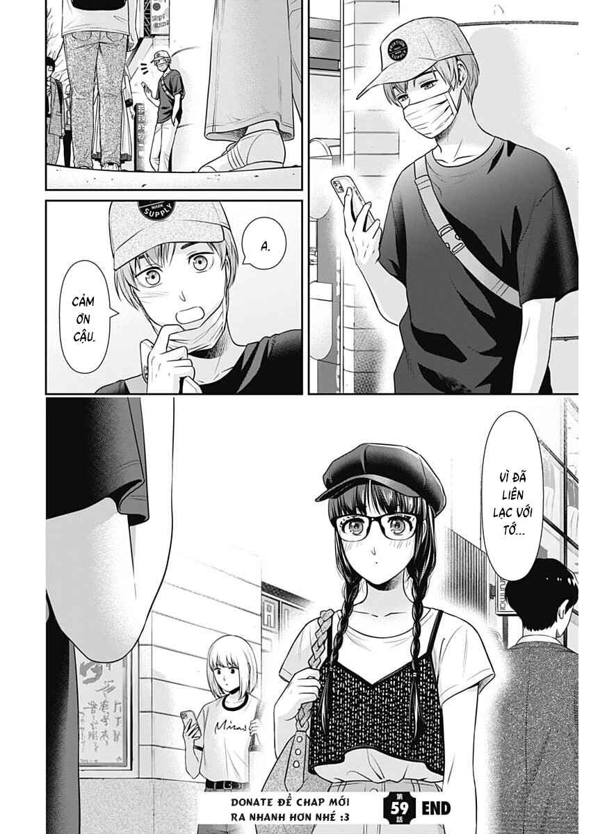Issho ni Kurashite ii desu ka? Chapter 59 - Page 23