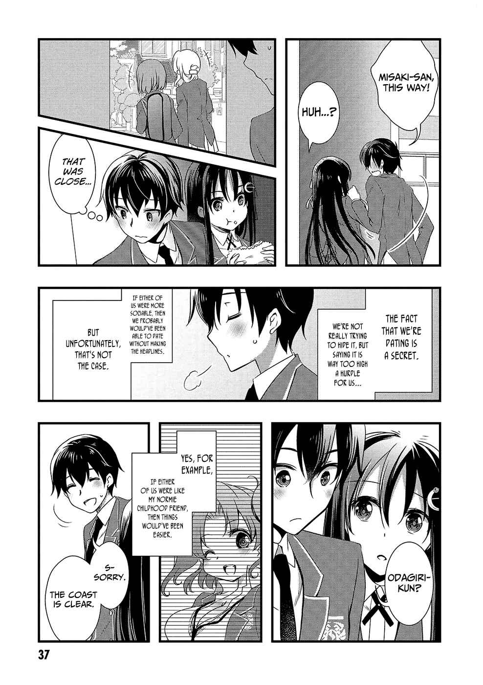 Hiota no Kanojo ga Ore no Motteru Eroge ni Kyoumi Shinshin Nanda ga...... Chapter 13 - Page 18