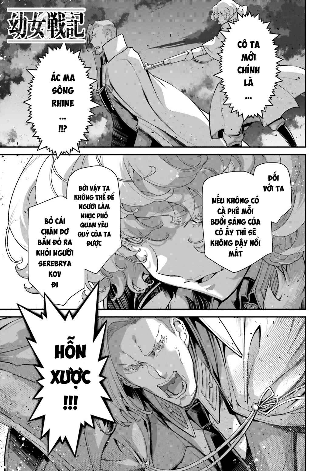 Youjo Senki Chapter 87 - Page 1