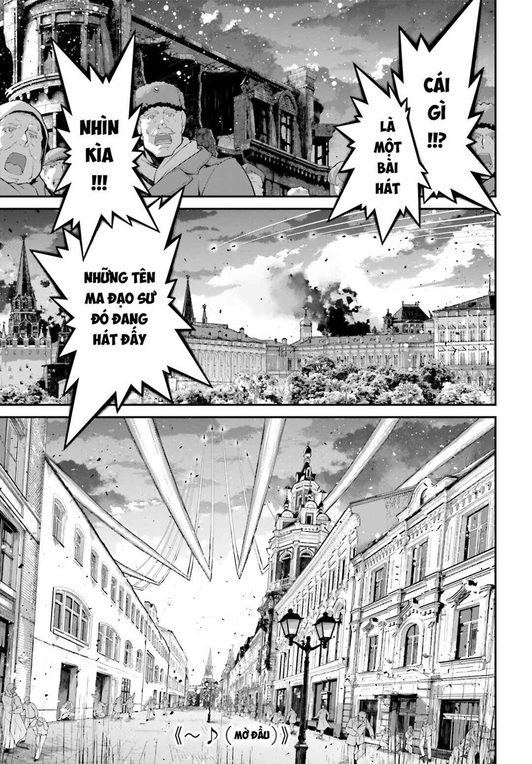 Youjo Senki Chapter 87 - Page 20