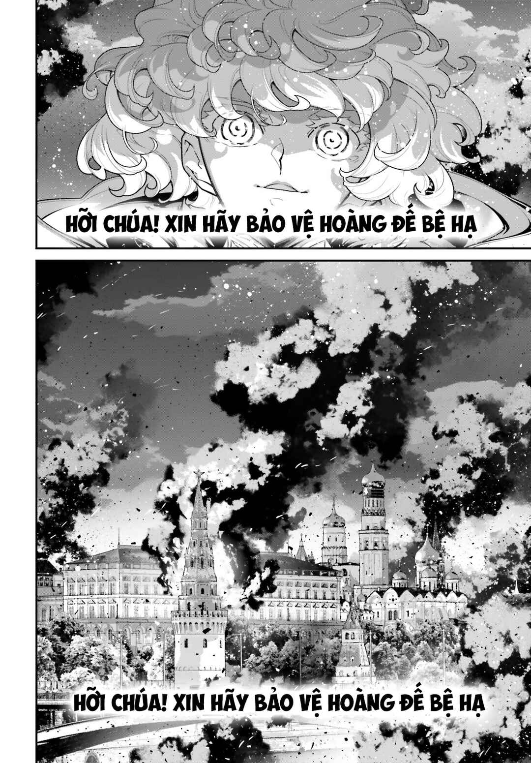Youjo Senki Chapter 87 - Page 26