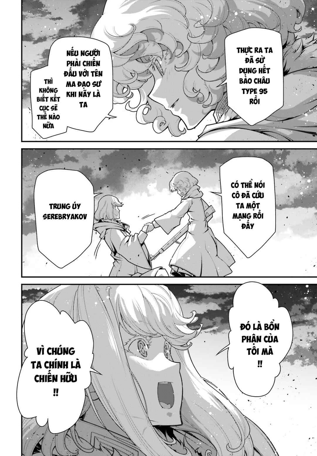 Youjo Senki Chapter 87 - Page 4