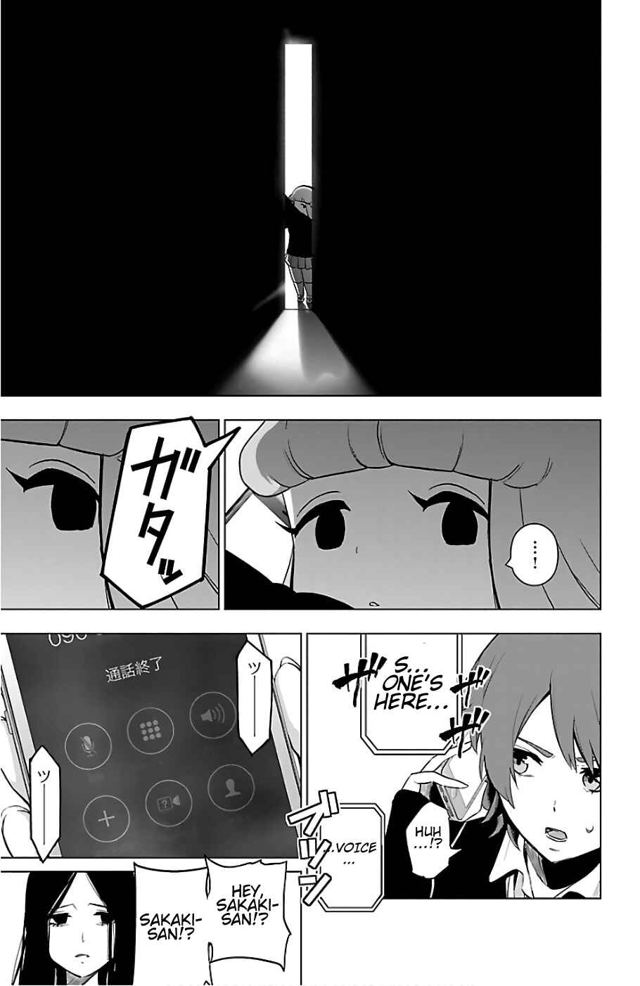 Magical Girl Site Chapter 72 - Page 17