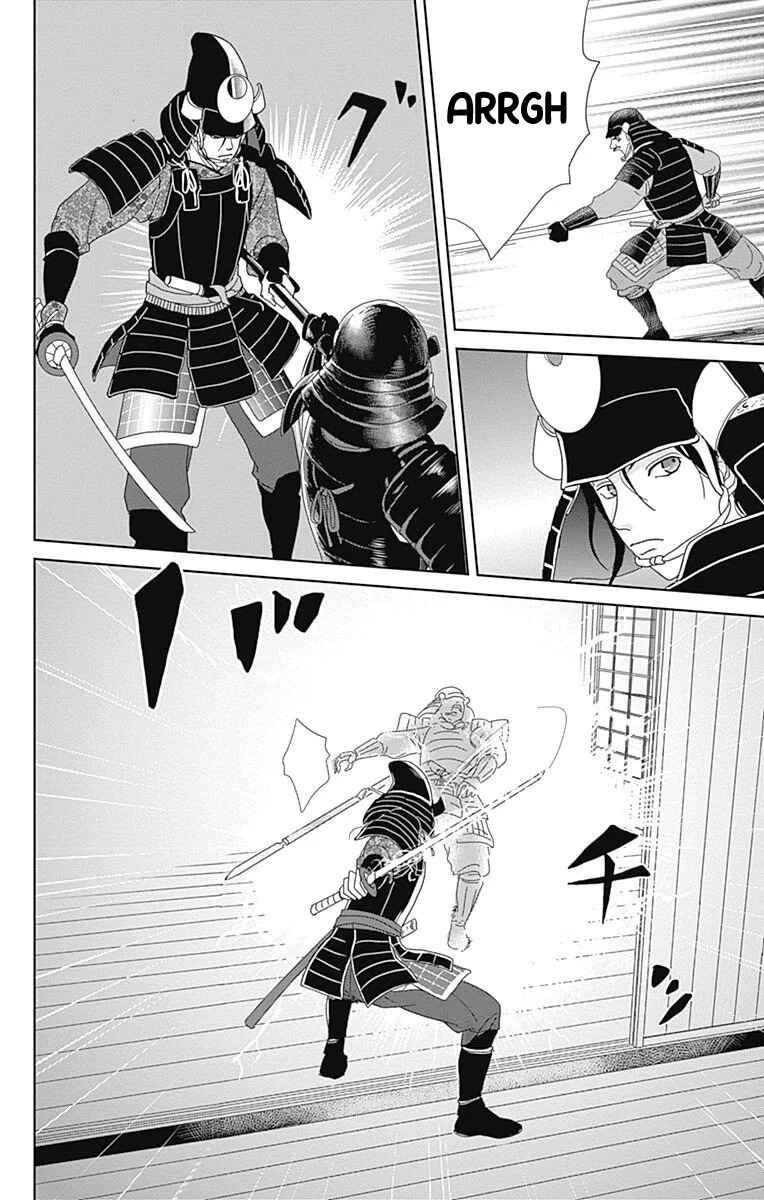 Ashi-Girl Chapter 92 - Page 4