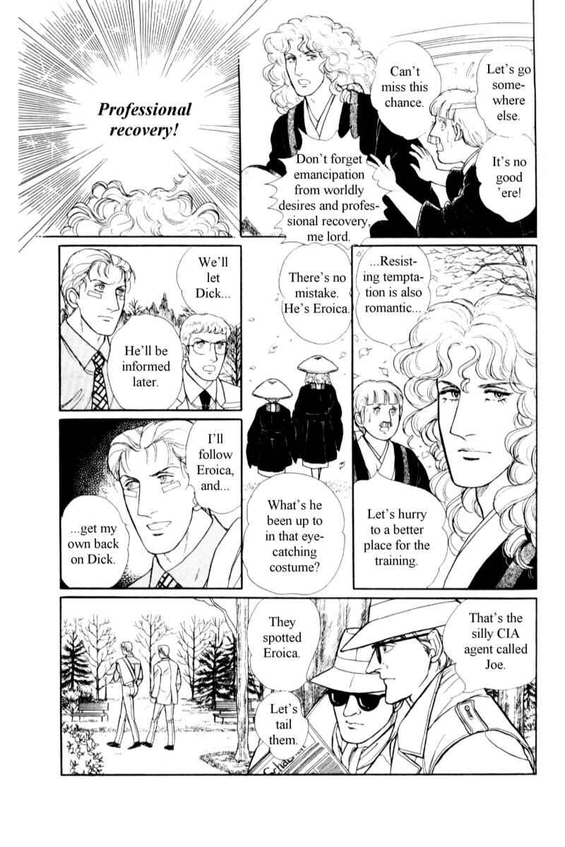 Eroica Yori Ai wo Komete Chapter 14.6 - Page 22