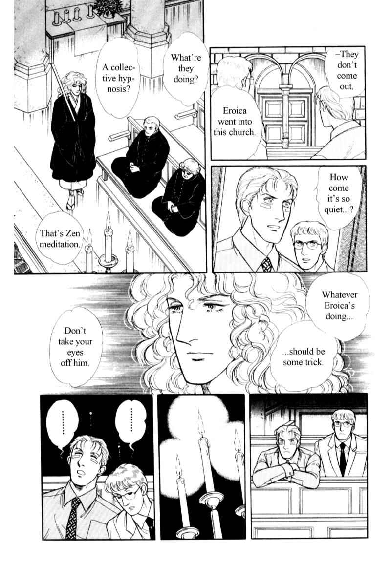Eroica Yori Ai wo Komete Chapter 14.6 - Page 28