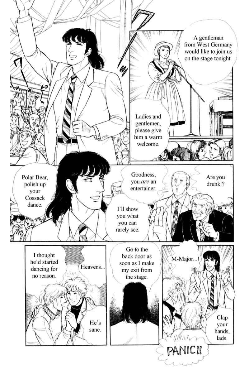 Eroica Yori Ai wo Komete Chapter 14.6 - Page 42