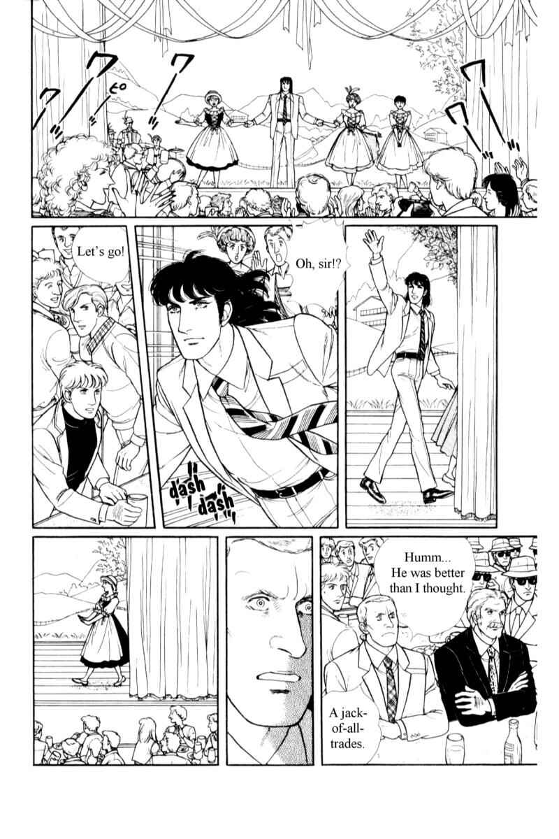 Eroica Yori Ai wo Komete Chapter 14.6 - Page 47