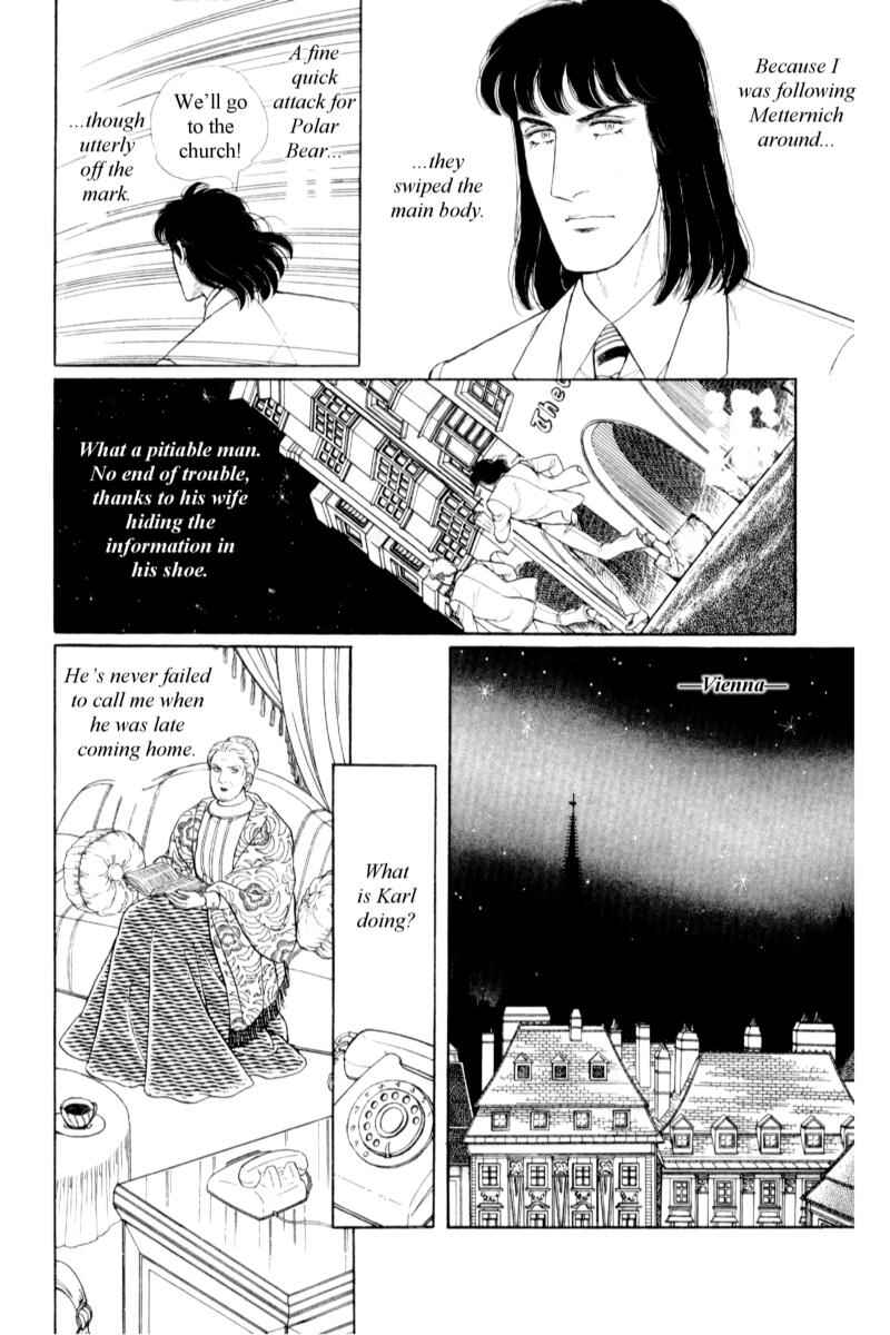 Eroica Yori Ai wo Komete Chapter 14.6 - Page 51