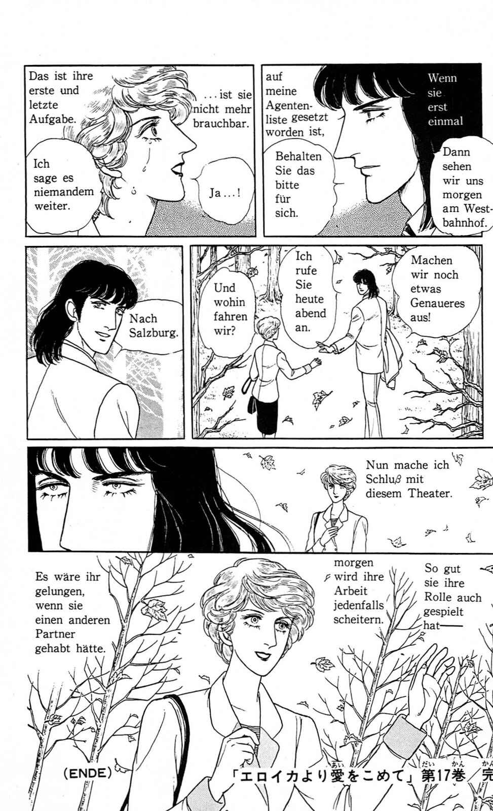 Eroica Yori Ai wo Komete Chapter 14.6 - Page 56