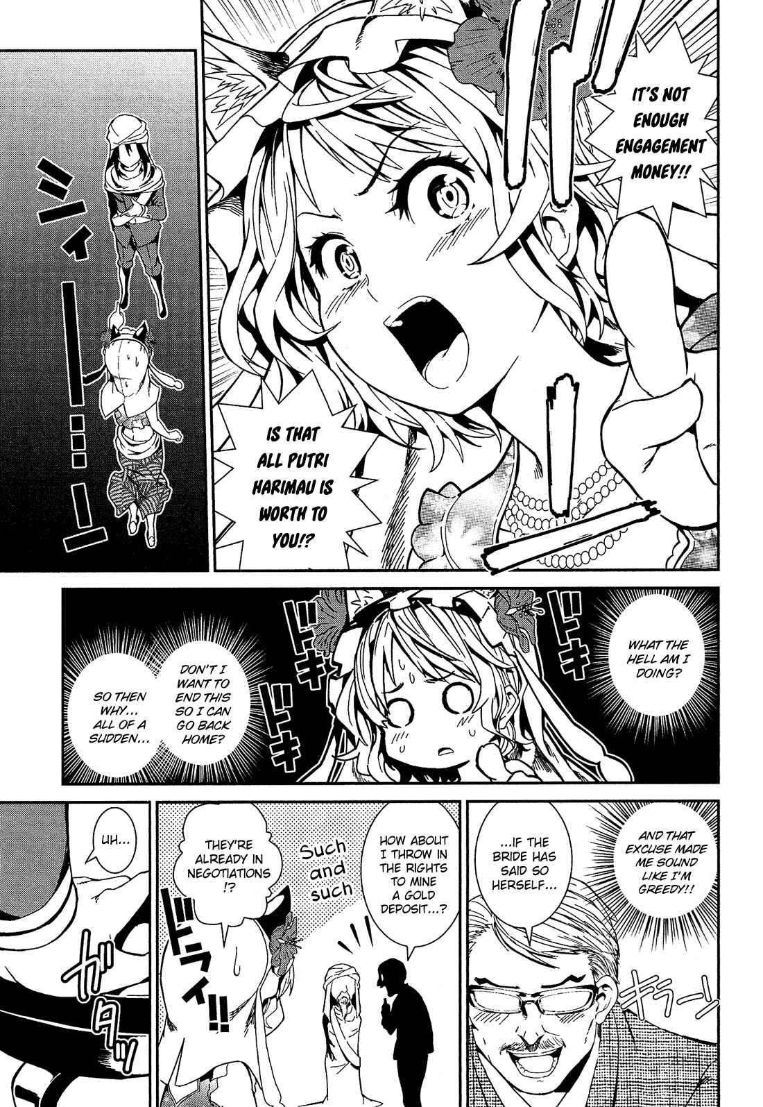 Shounen Princess: Putri Harimau Nao Chapter 3 - Page 16