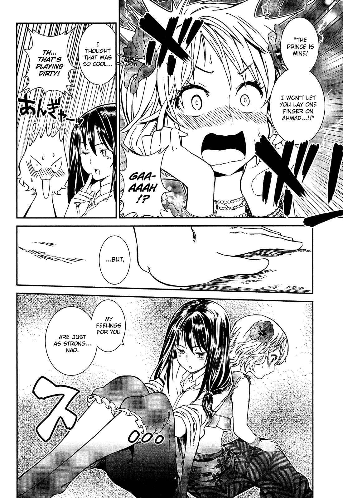 Shounen Princess: Putri Harimau Nao Chapter 3 - Page 27