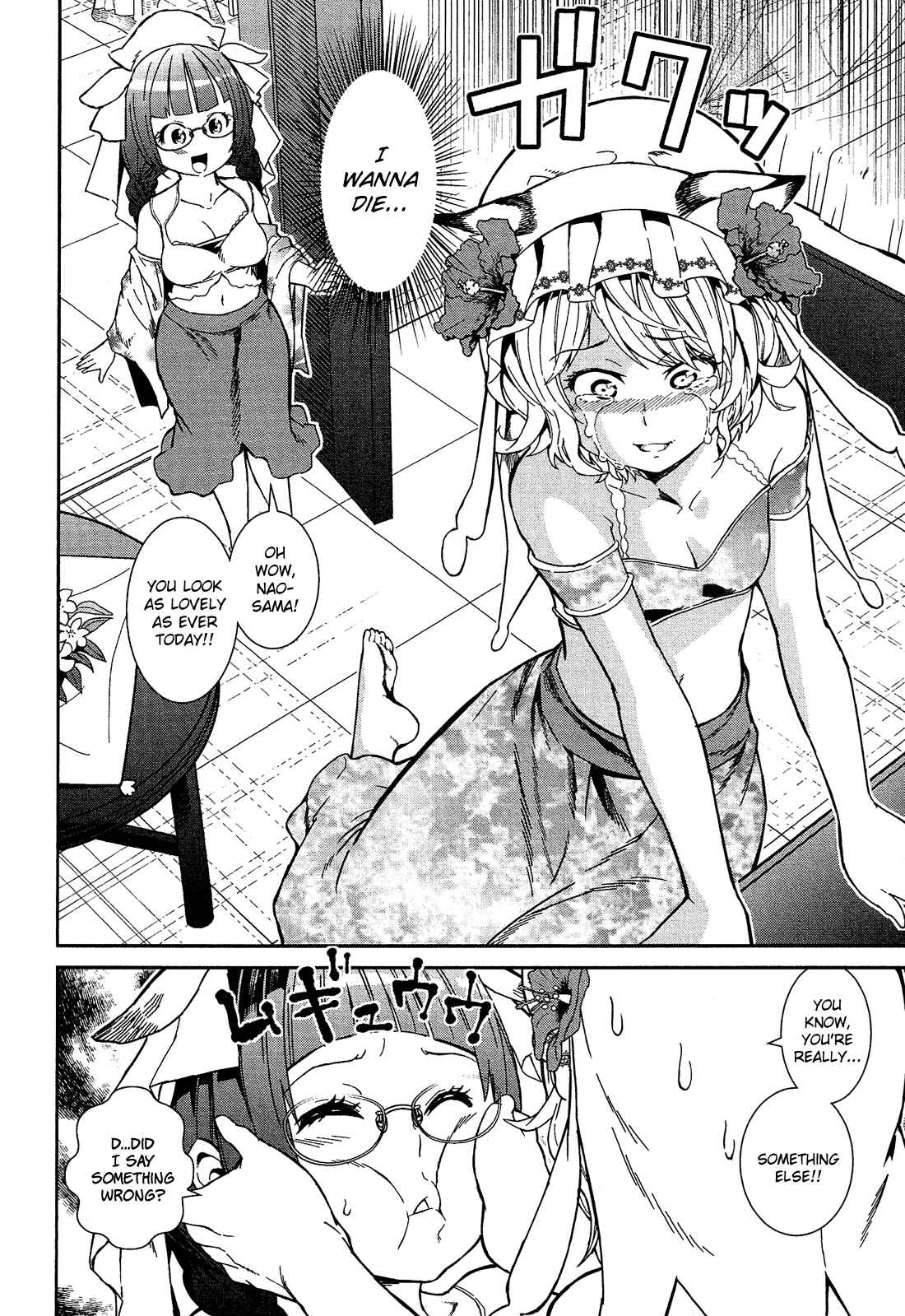 Shounen Princess: Putri Harimau Nao Chapter 3 - Page 3