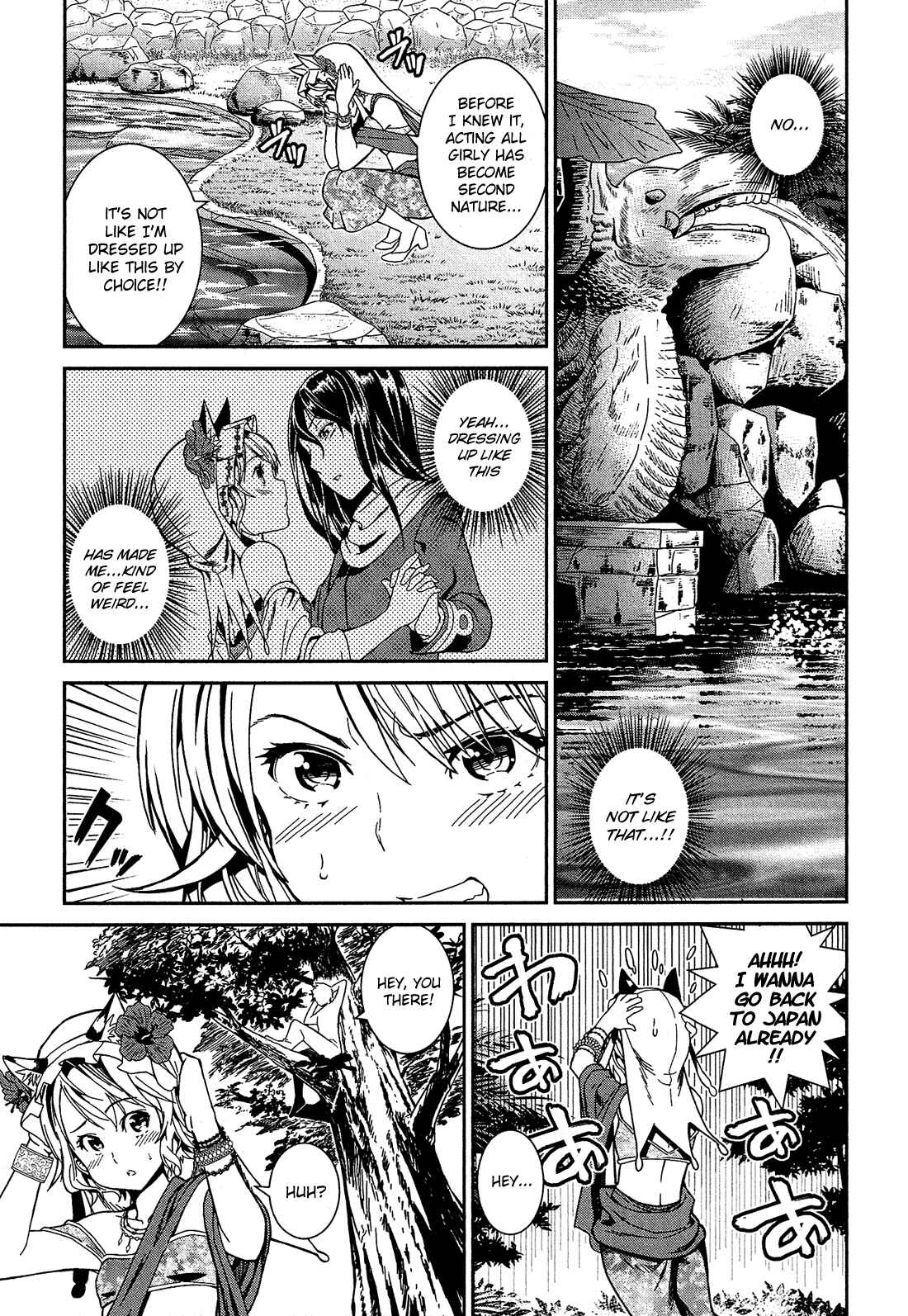 Shounen Princess: Putri Harimau Nao Chapter 3 - Page 4