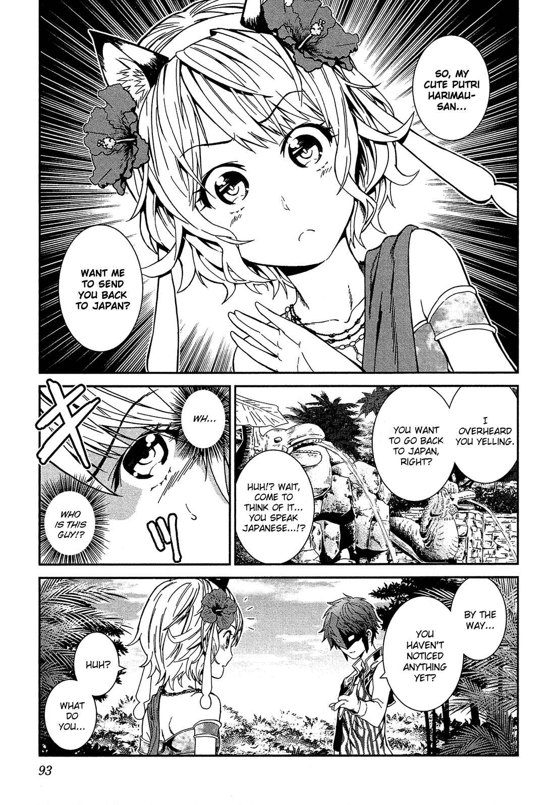 Shounen Princess: Putri Harimau Nao Chapter 3 - Page 6