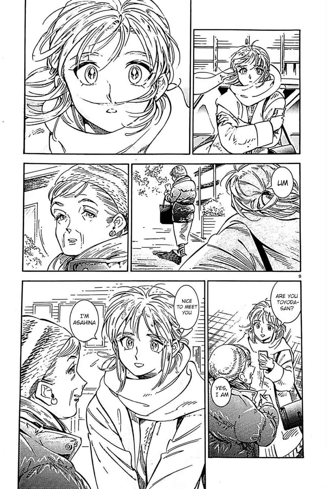 Subaru to Suu-san Chapter 22 - Page 10