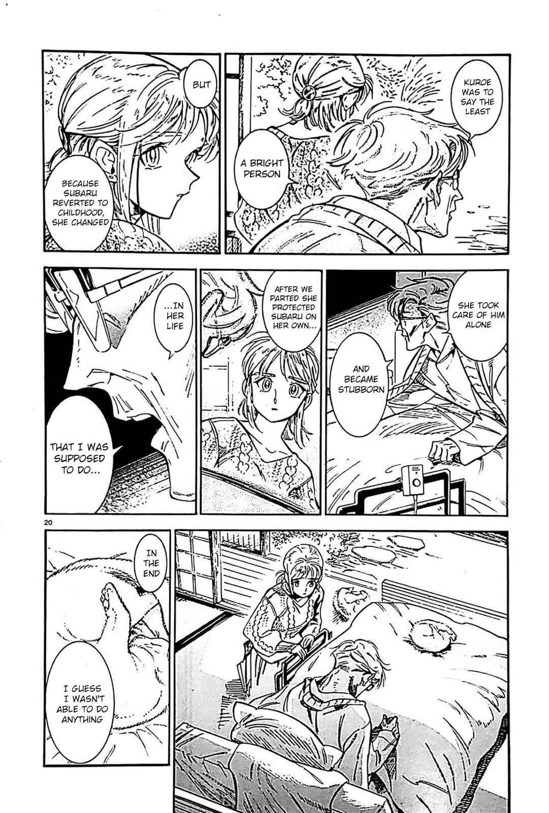 Subaru to Suu-san Chapter 22 - Page 21