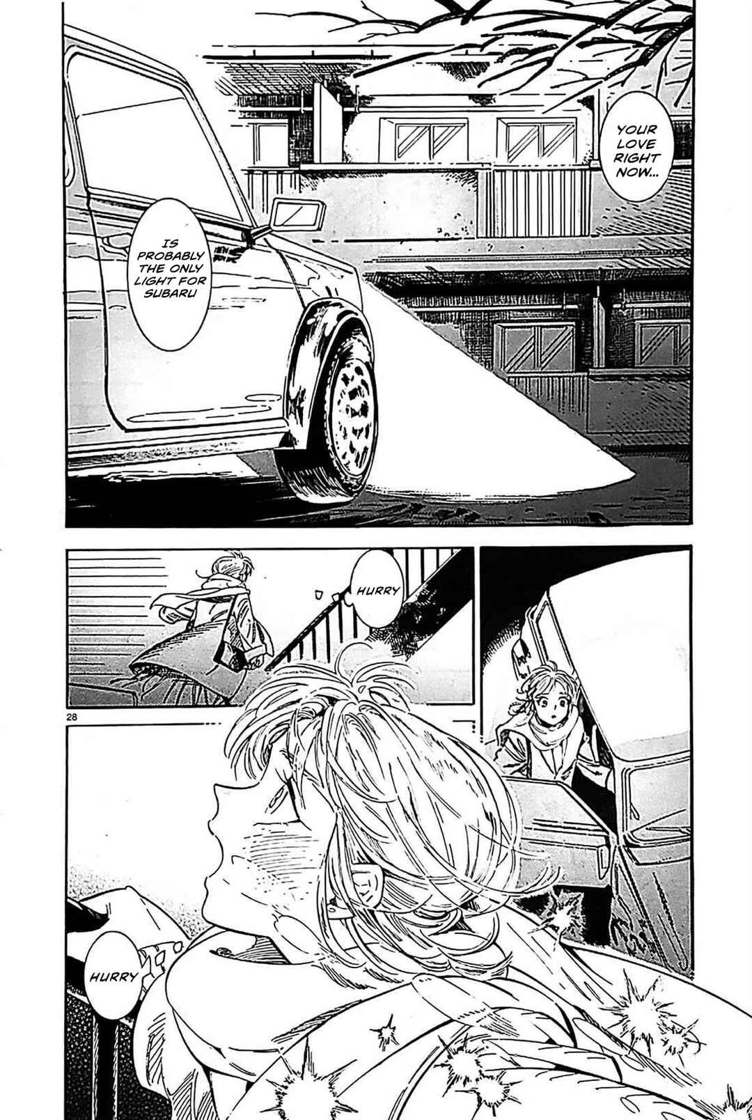 Subaru to Suu-san Chapter 22 - Page 29