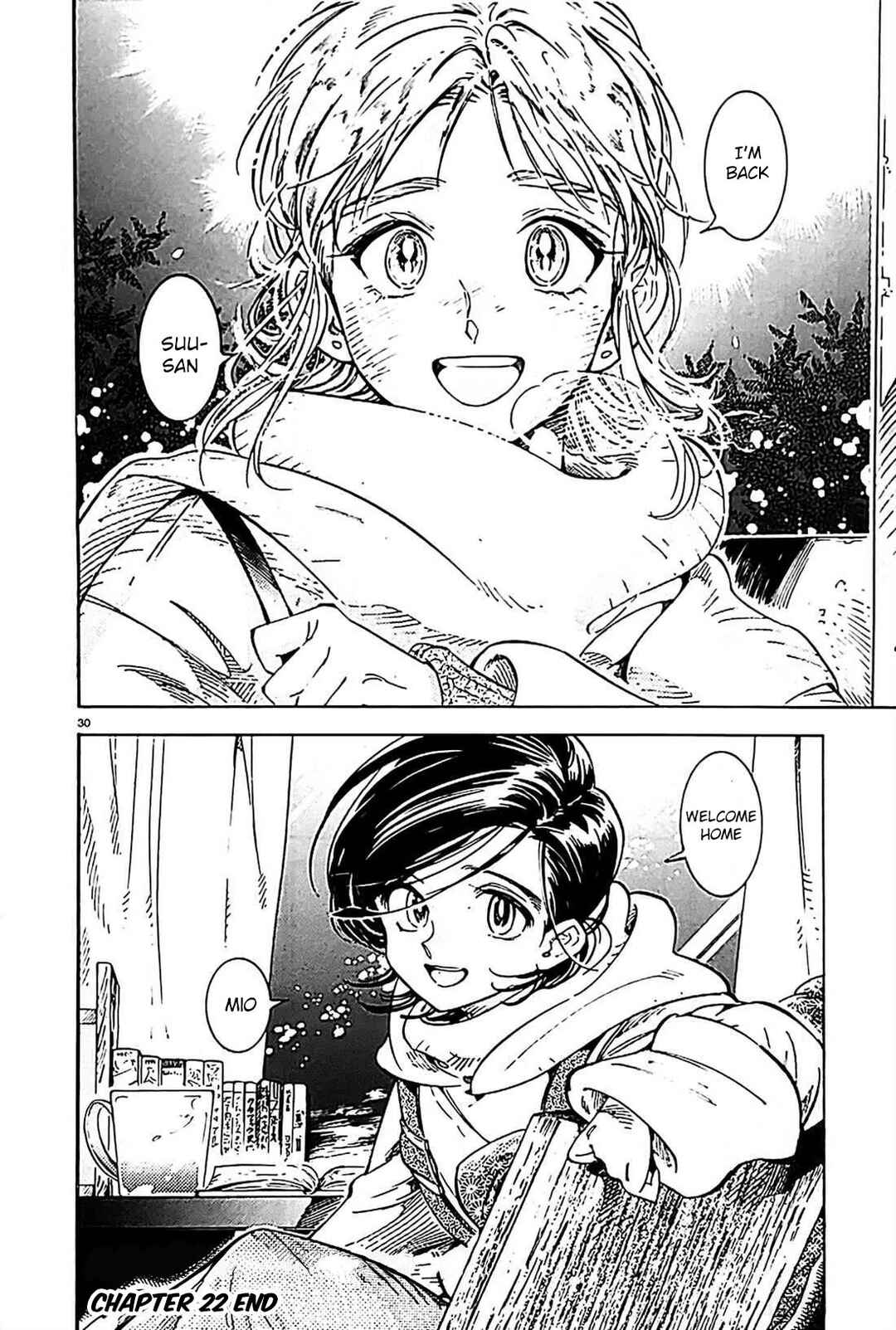 Subaru to Suu-san Chapter 22 - Page 31