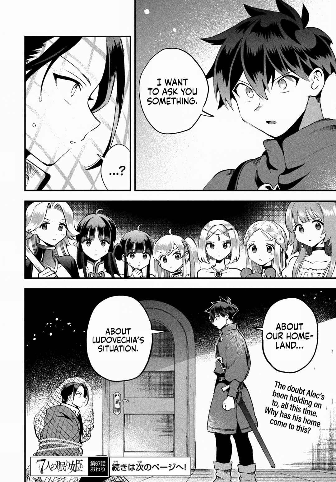 7-Nin no Nemuri Hime Chapter 67 - Page 15