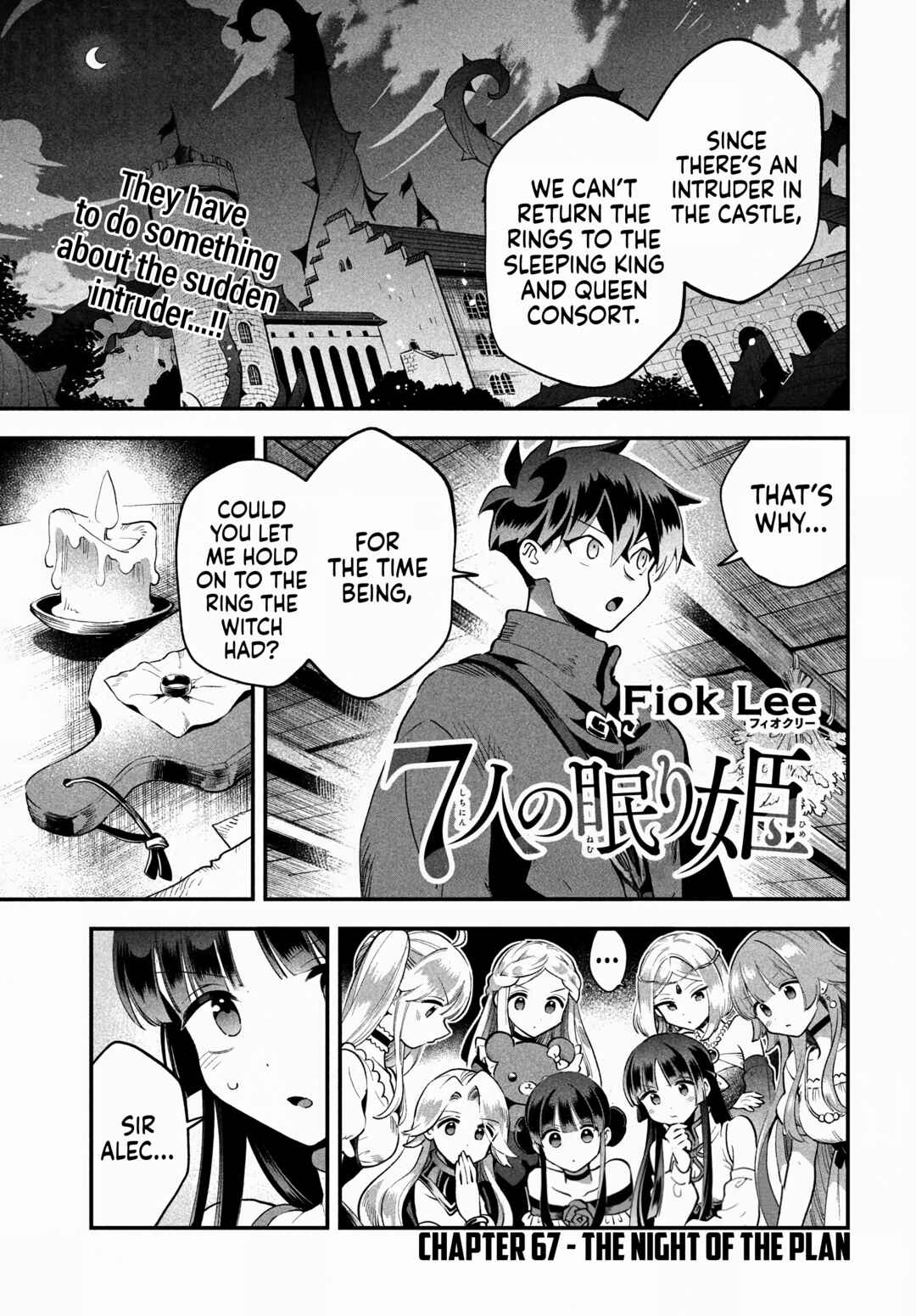 7-Nin no Nemuri Hime Chapter 67 - Page 2