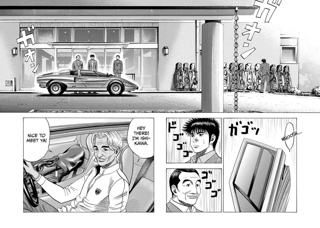 Countach Chapter 161 - Page 2