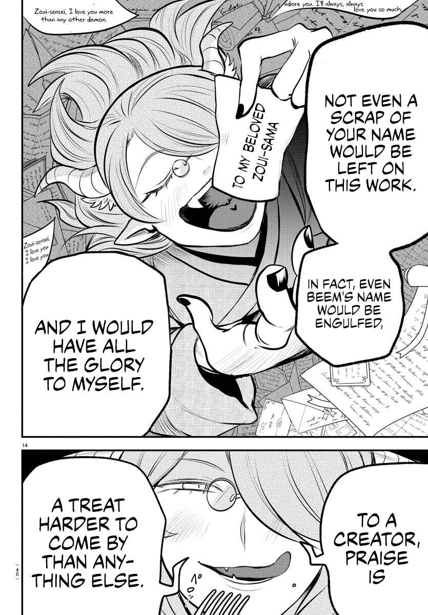 Mairimashita! Iruma-kun Chapter 335 - Page 13