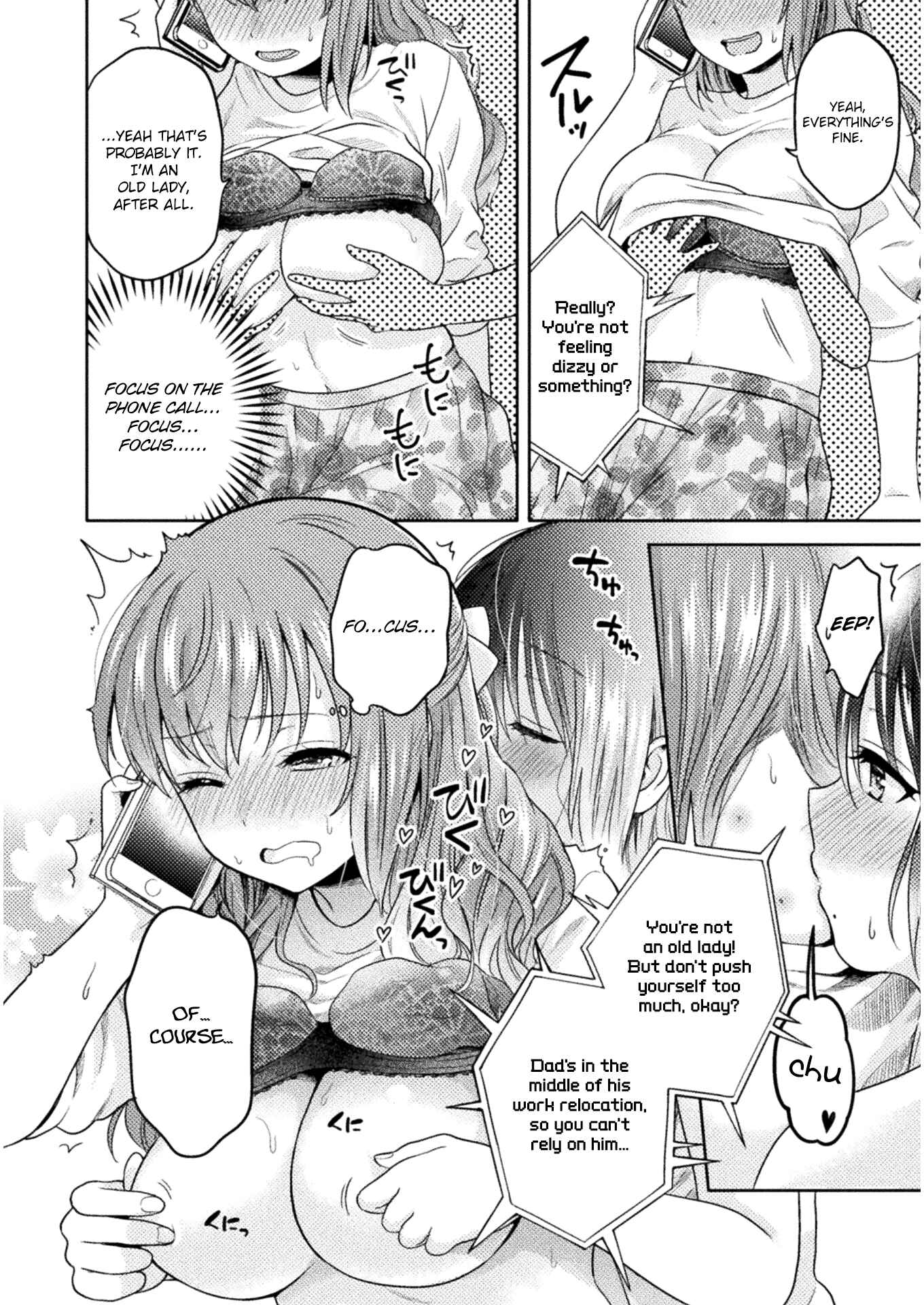 Hitozuma to JK Chapter 1 - Page 14
