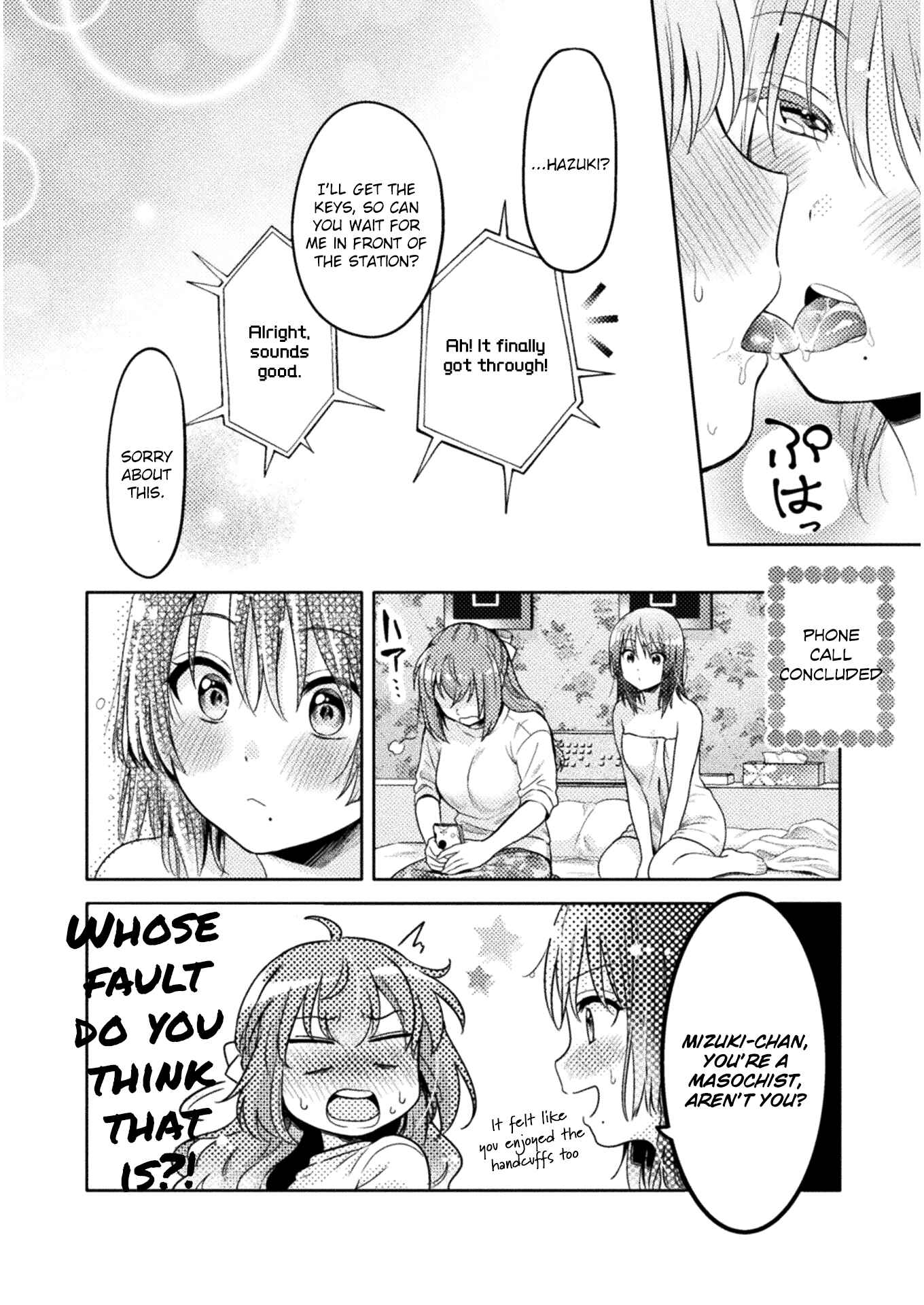 Hitozuma to JK Chapter 1 - Page 16
