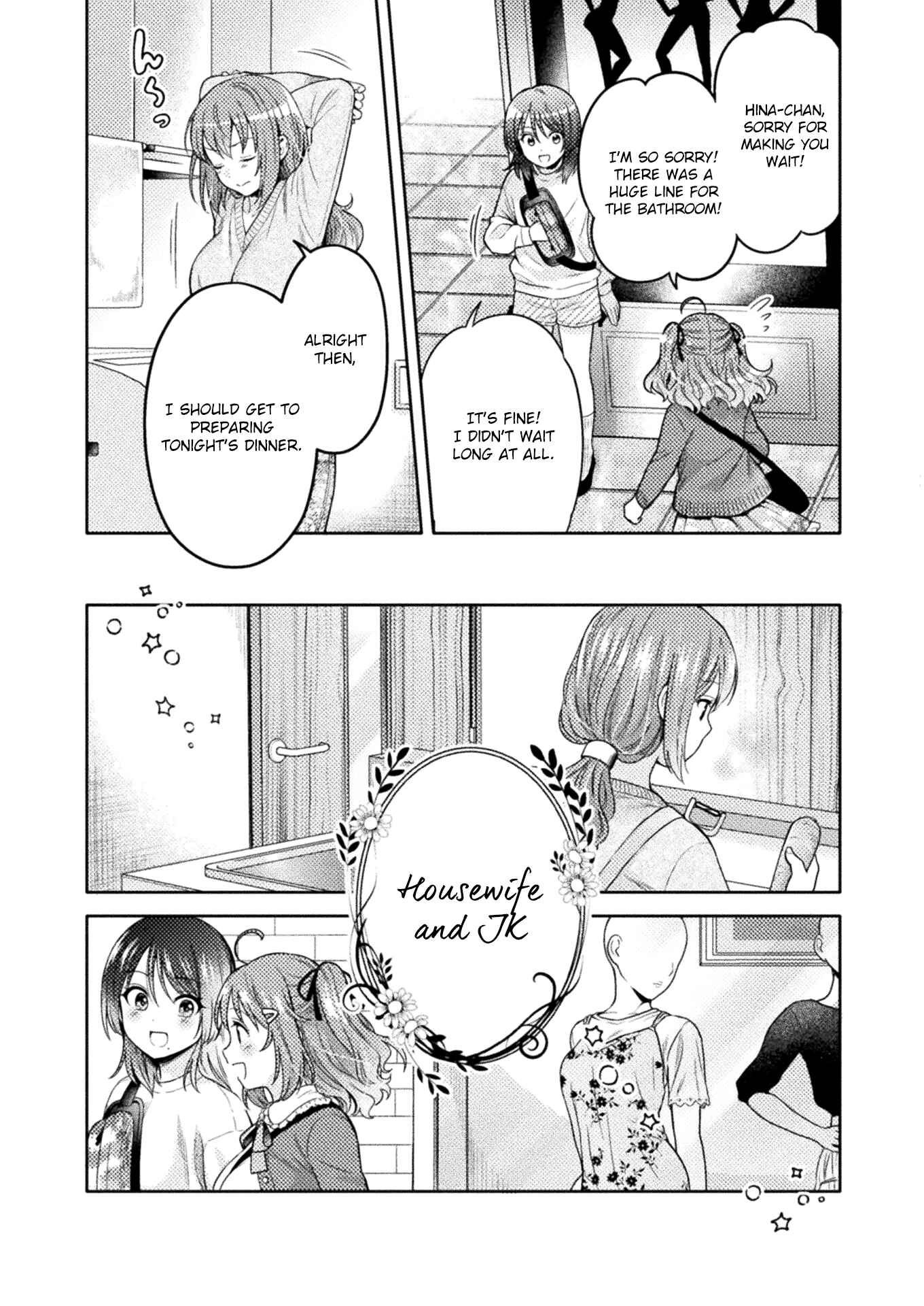 Hitozuma to JK Chapter 1 - Page 21