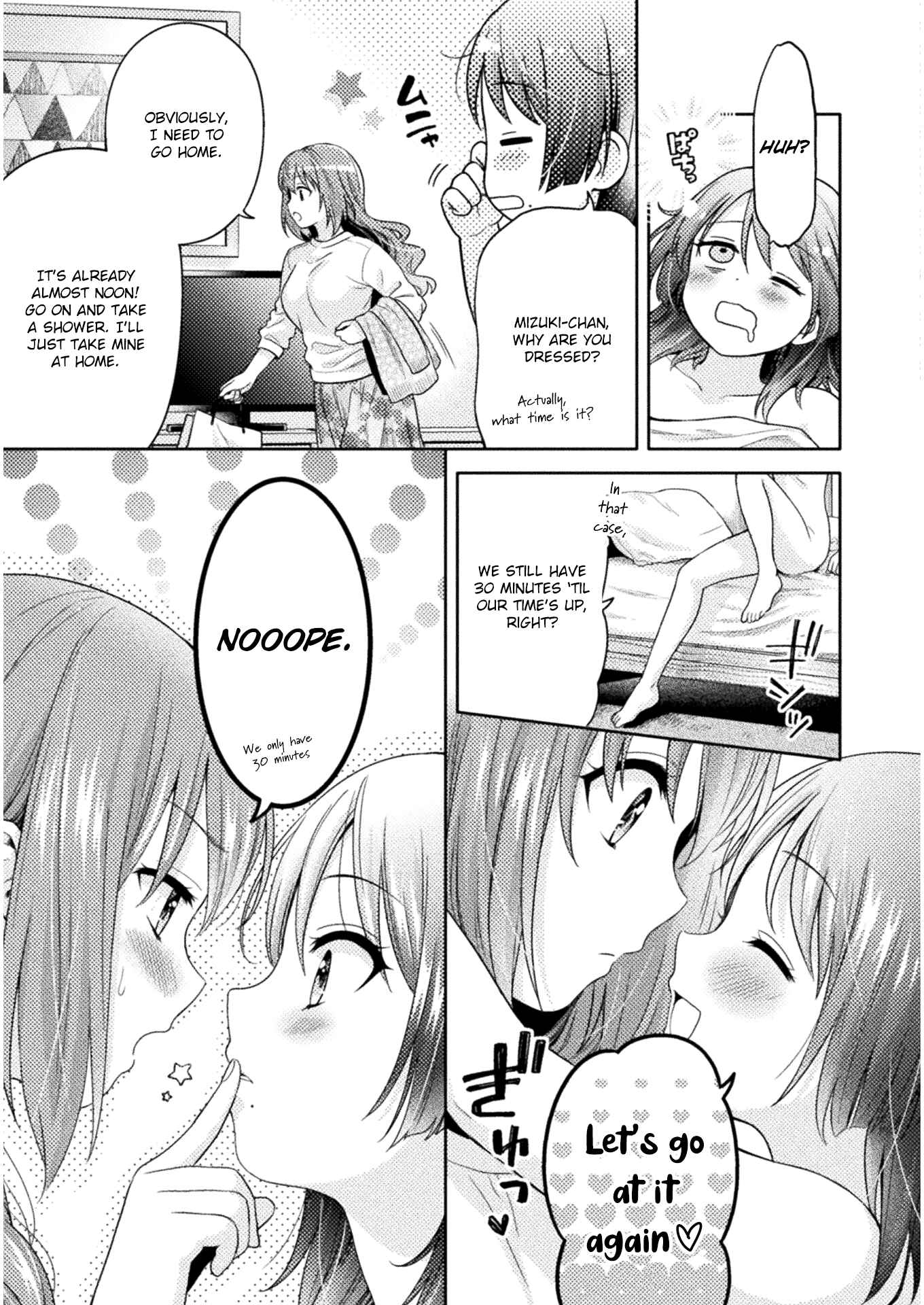 Hitozuma to JK Chapter 1 - Page 5